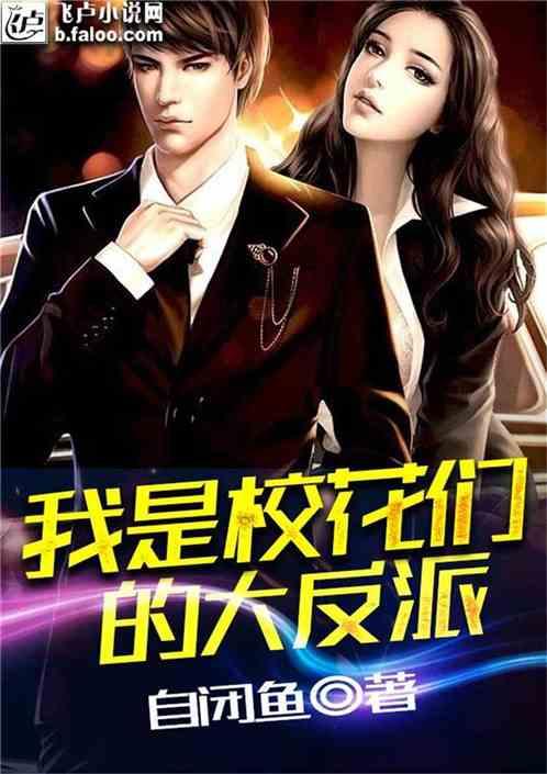 彩丽公主日常装扮