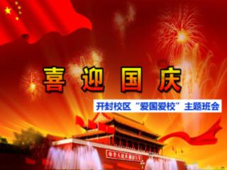 归家异途